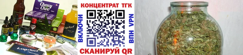 Печенье с ТГК конопля Светогорск