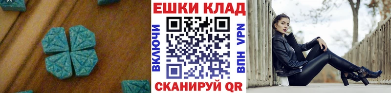 где найти наркотики  кракен как войти  Ecstasy 280мг  Светогорск 