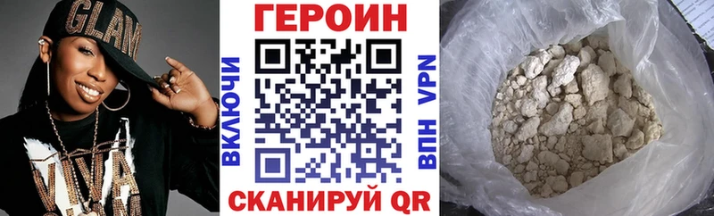 что такое   Светогорск  Героин афганец 