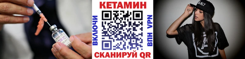 КЕТАМИН ketamine  Светогорск 