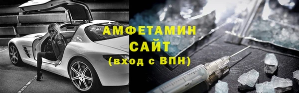 марки nbome Сафоново
