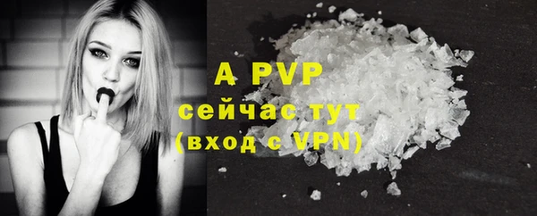 меф VHQ Саяногорск