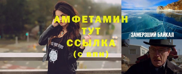 альфа пвп VHQ Зеленокумск