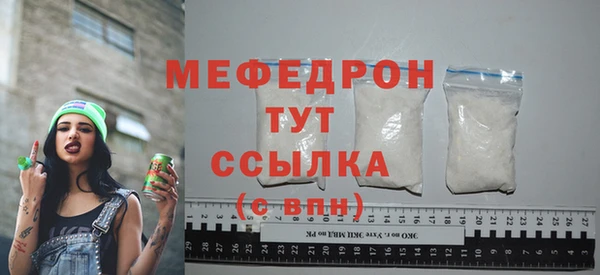 меф VHQ Сатка