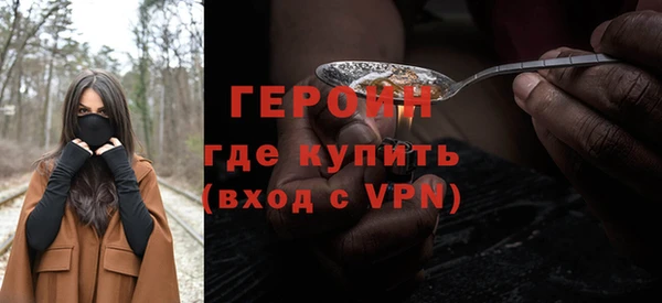 дистиллят марихуана Зеленодольск