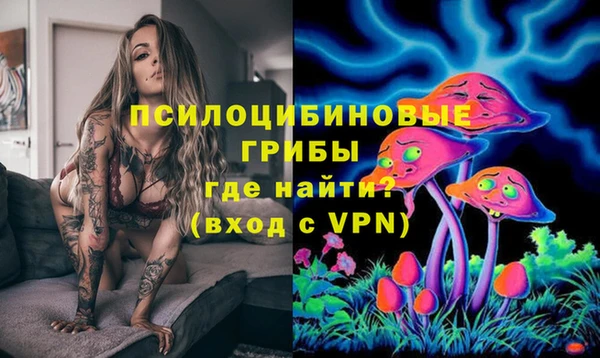 альфа пвп VHQ Зеленокумск