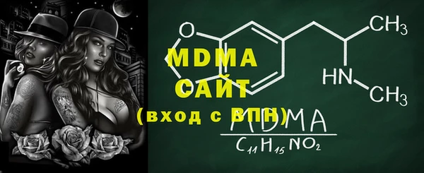 марки nbome Сафоново