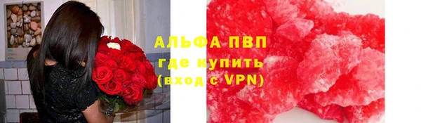 марки nbome Сафоново