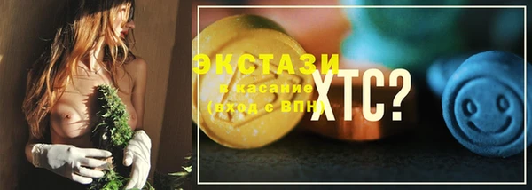 альфа пвп VHQ Долгопрудный