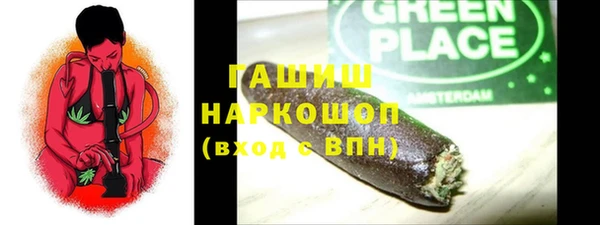 гашиш Орехово-Зуево
