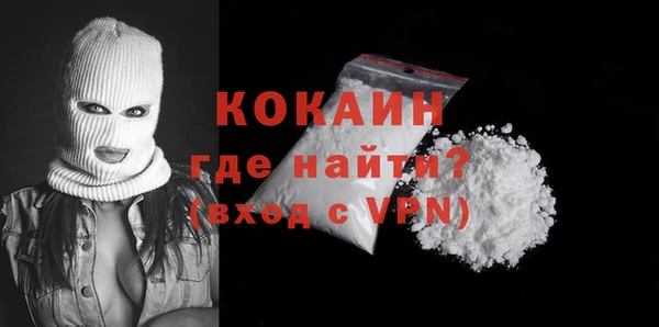 меф VHQ Саяногорск