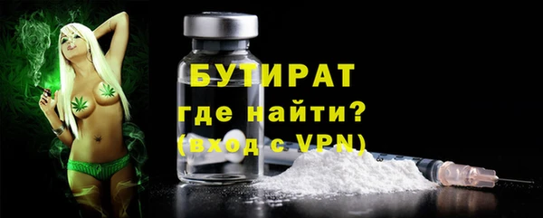 альфа пвп VHQ Зеленокумск