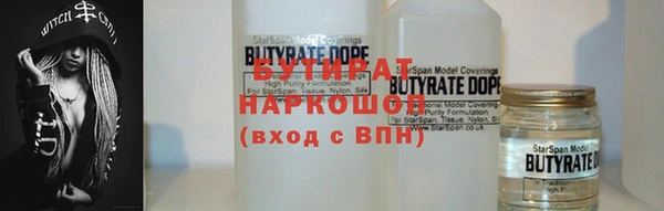 альфа пвп VHQ Зеленокумск