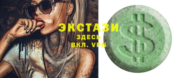 меф VHQ Саяногорск
