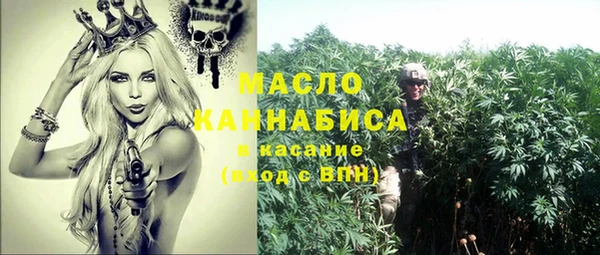 марки nbome Сафоново