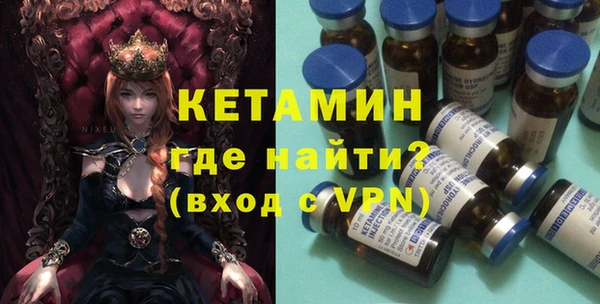 меф VHQ Сатка