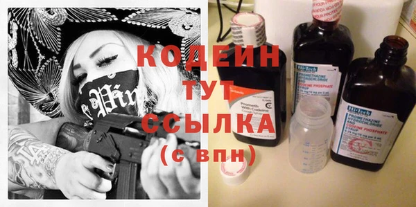 дистиллят марихуана Зеленодольск