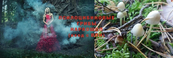 альфа пвп VHQ Зеленокумск