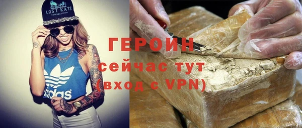 альфа пвп VHQ Зеленокумск