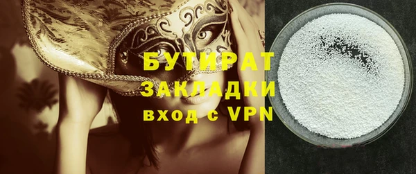 альфа пвп VHQ Зеленокумск