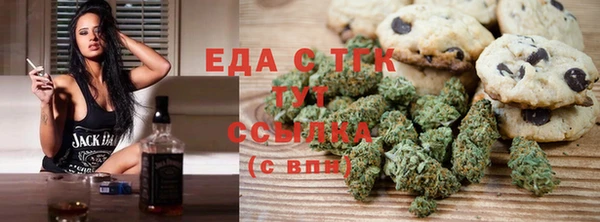 дистиллят марихуана Зеленодольск