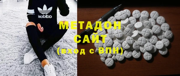 альфа пвп VHQ Зеленокумск