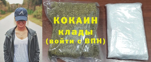 дистиллят марихуана Зеленодольск