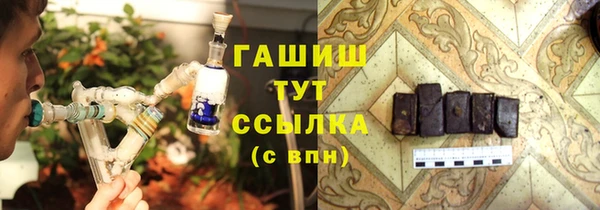 альфа пвп VHQ Зеленокумск
