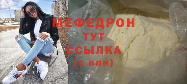 меф VHQ Сатка