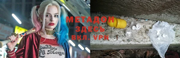 дистиллят марихуана Зеленодольск