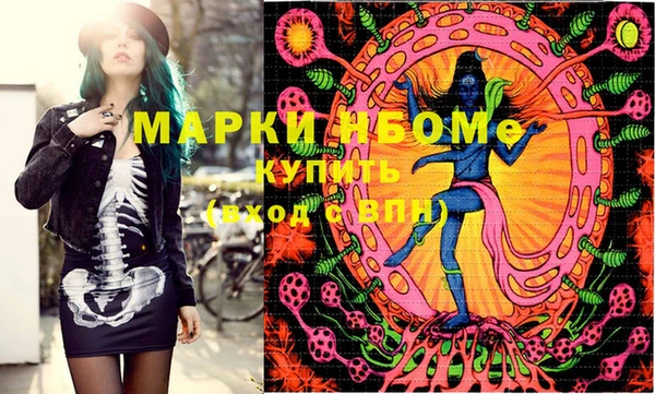 меф VHQ Саяногорск