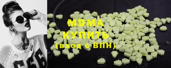 mdma Новый Уренгой