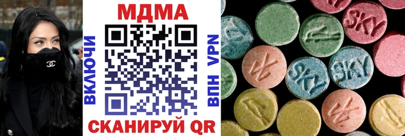 МДМА Molly  Светогорск 