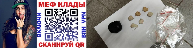 МЯУ-МЯУ VHQ  цены   Светогорск 