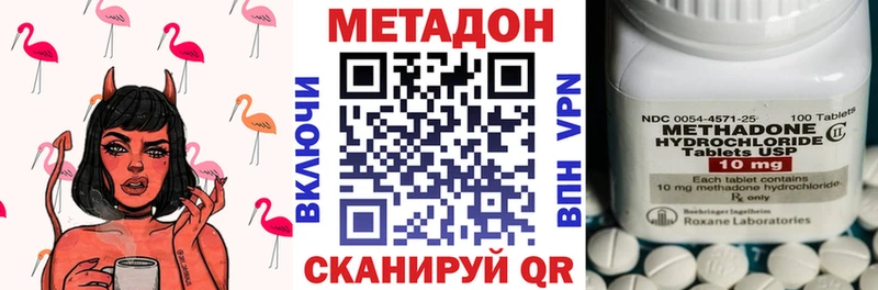 дарк нет как зайти  купить  цена  Светогорск  МЕТАДОН мёд 