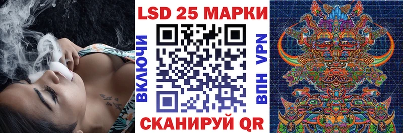Наркотические марки 1500мкг  Светогорск 