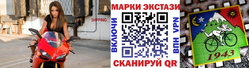 Марки 25I-NBOMe 1,5мг Светогорск